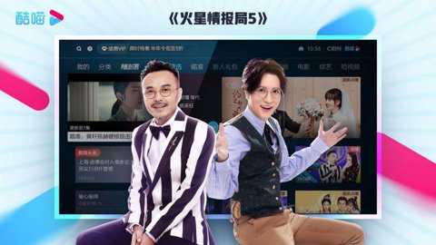 优酷视频TV版 11.1.94 安卓版