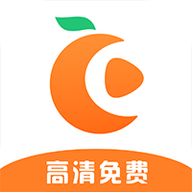 橘子视频免费追剧官方下载最新版2026