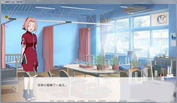 忍者后宫 1.4版