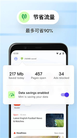 opera mini安卓版2026最新版