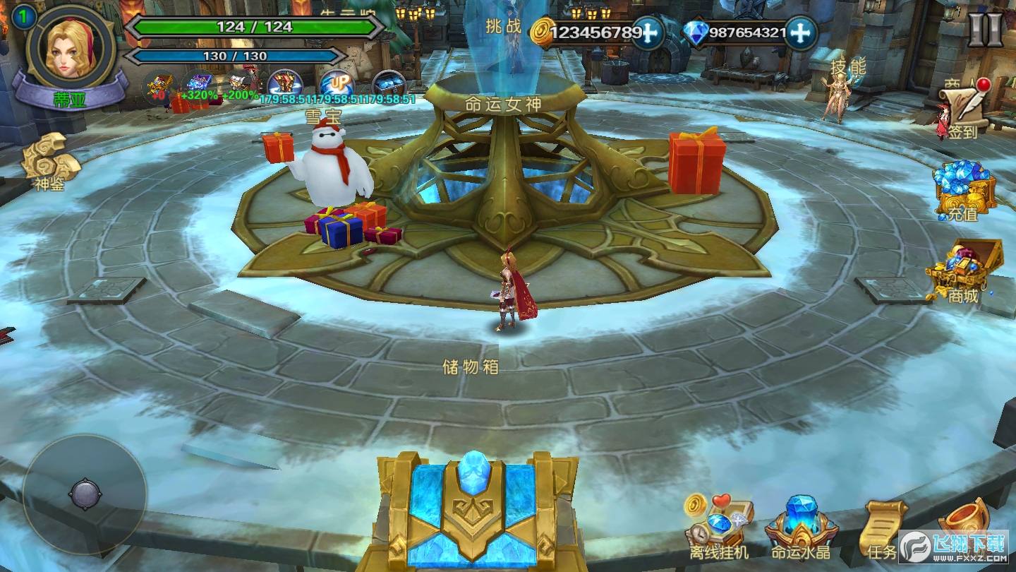 命运之城诸神黄昏无限金币钻石版