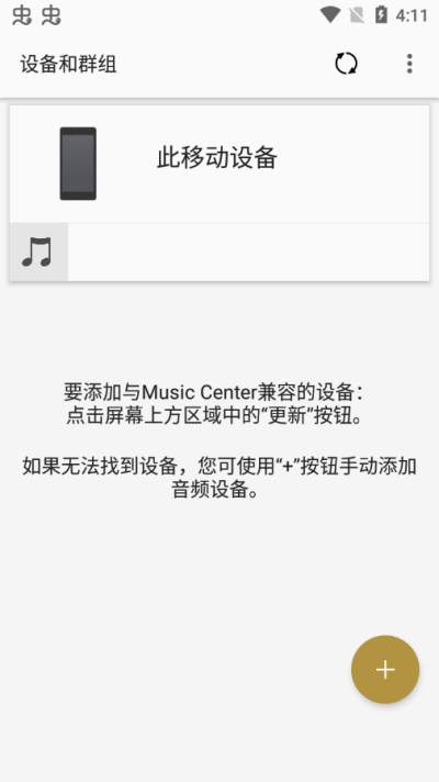 索尼music center