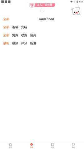 特漫网