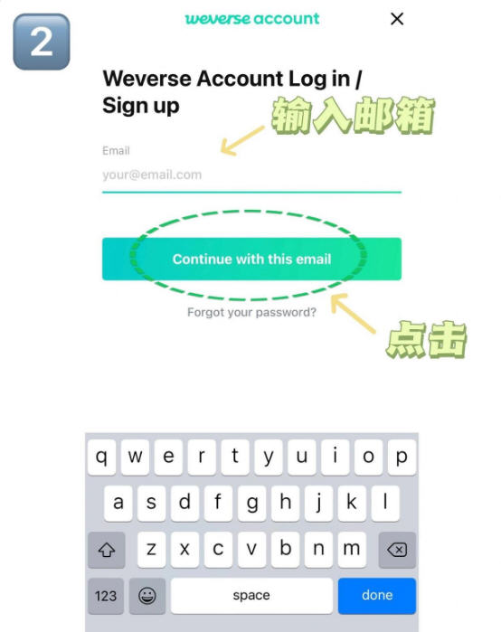 Weverse官方版下载最新2025安卓版 Weverse官方版下载最新2025安卓版