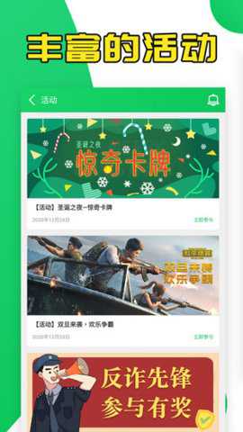 葫芦侠3楼华为版