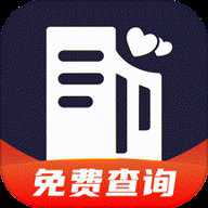开房记录管家