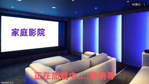 家庭影视tv电视版