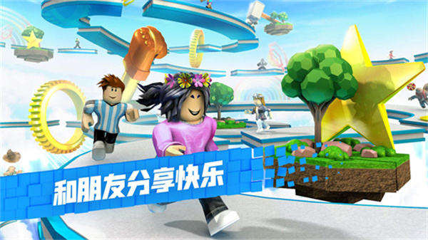 地铁乱跑(roblox)游戏2026最新版