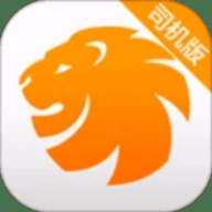 易来客运司机端
