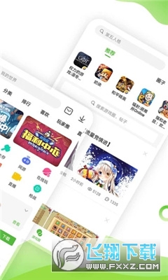 499游戏盒子下载手机版官方免费安装