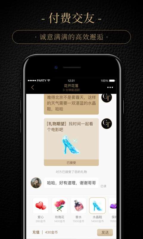克拉