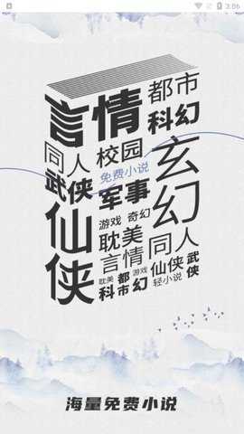 火辣辣小说网