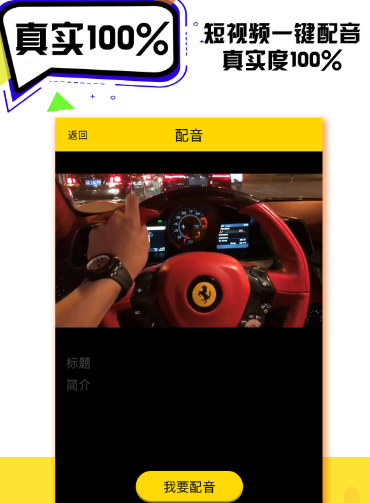 凡视知音最新官方下载