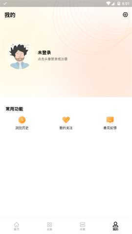 易读小说阅读器