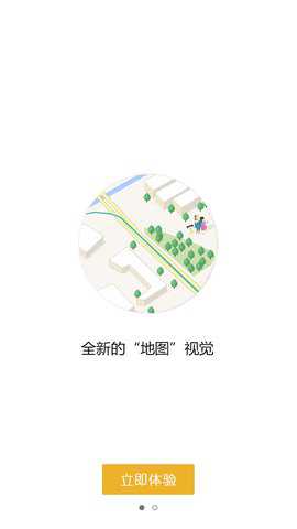 老虎地图导航