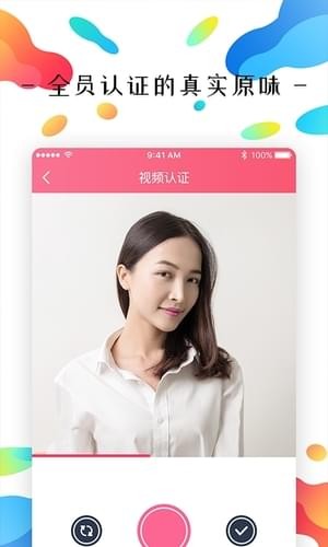 原味二手货手机版