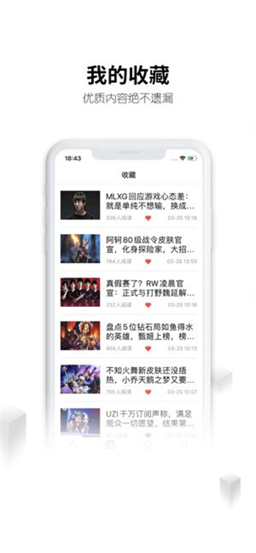 租号玩(刀锋租号0元租号版)下载
