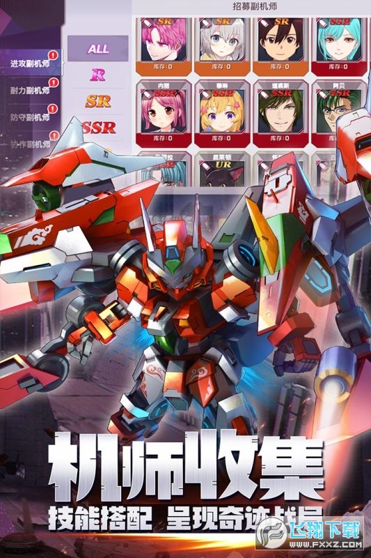 星河联盟红包最新版