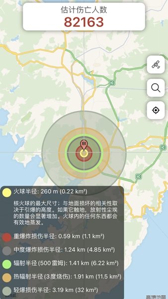 核弹模拟器 2025最新版下载