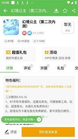 9877游戏