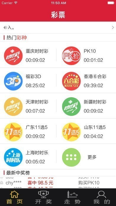 959彩手机版下载