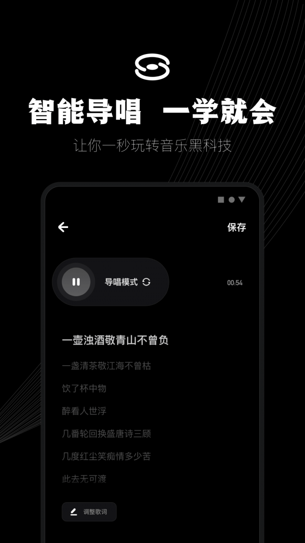 小森唱
