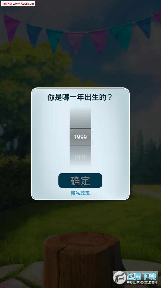 会说话的金杰猫2无限食物