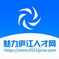 魅力庐江人才网
