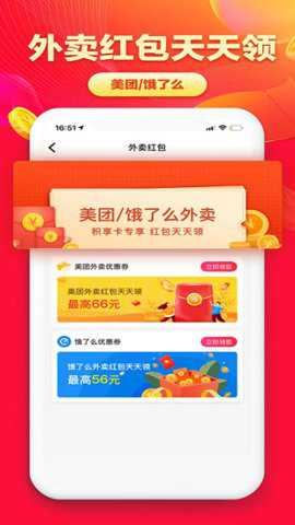 淘无忧商城