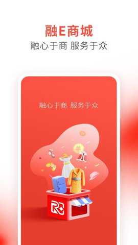 融e商城