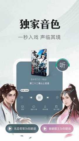 书旗小说vip免费领取版 12.3.6.234 安卓版