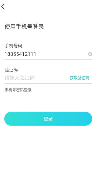 秀聊交友软件手机版下载