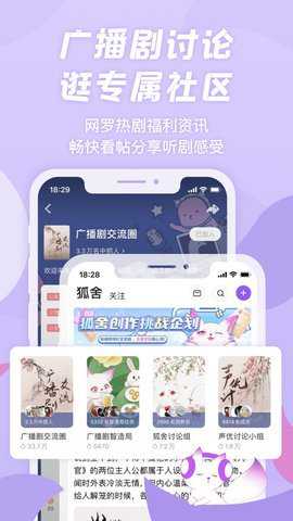 克拉漫播 1.4.990 安卓版