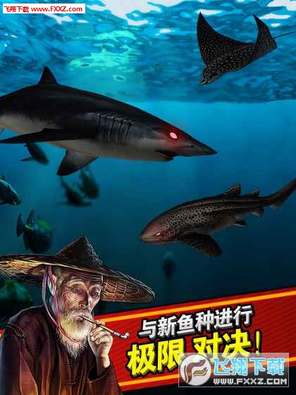 钓鱼发烧友官方安卓版