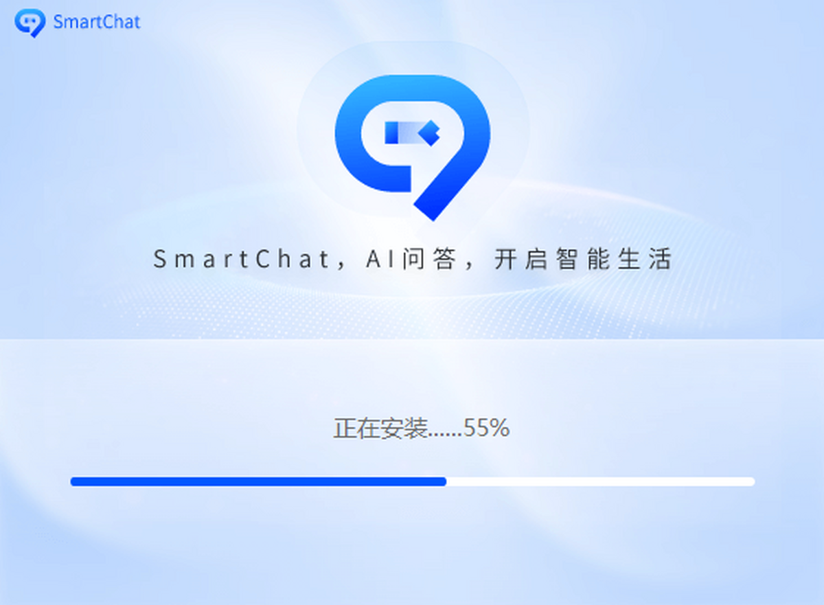 SmartChat智能对话