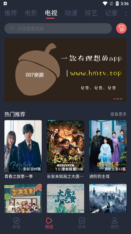 好迷t