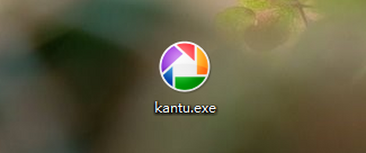 360压缩看图