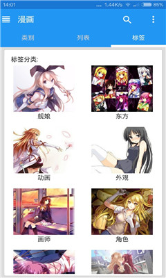 绅士道 4.0版