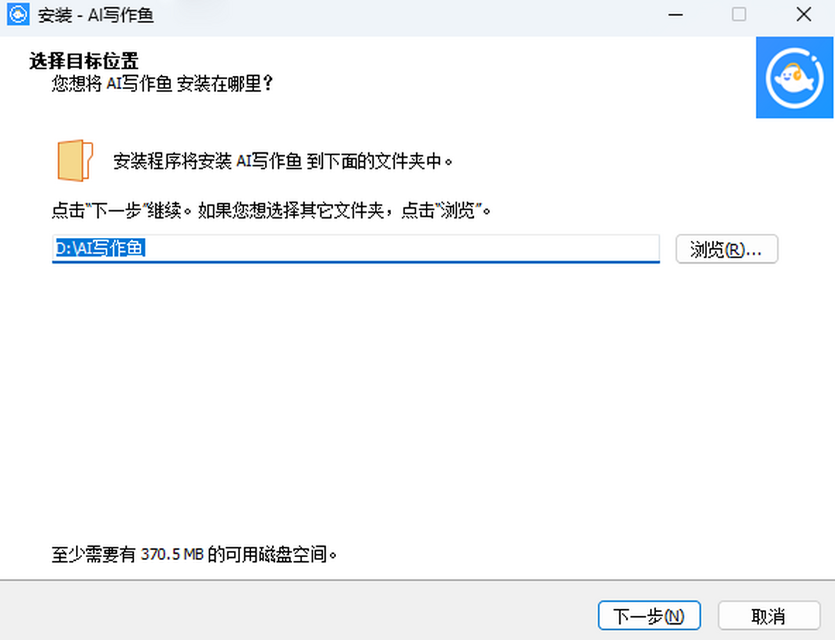 AI写作鱼