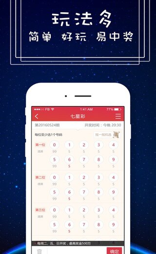 17图库手机版下载
