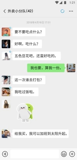 微信8.0.71下载最新版