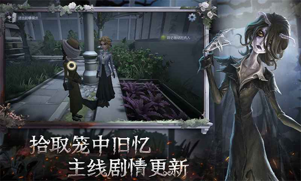第五人格oppo版安装包下载