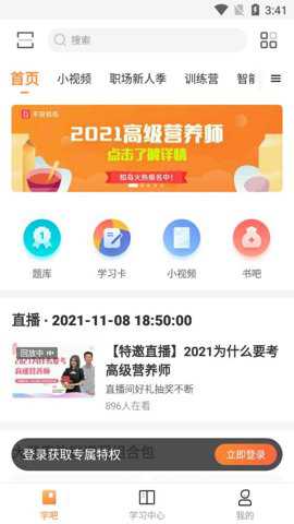 科技日报客户端