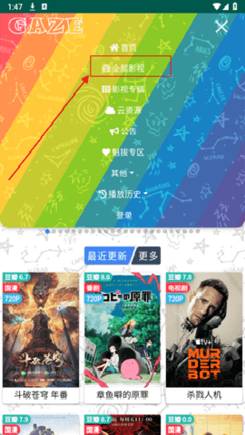 老牛影视