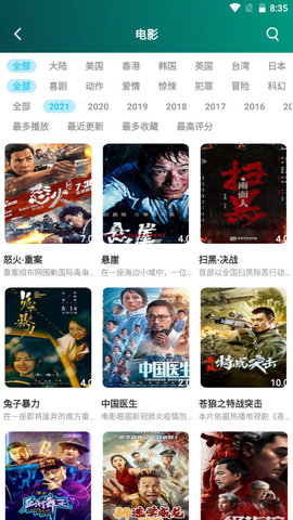 糟老头视频软件