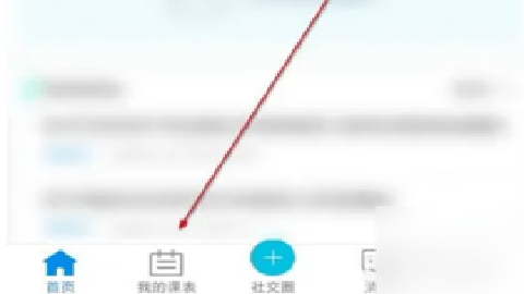 喜鹊儿 2.6.450 安卓版
