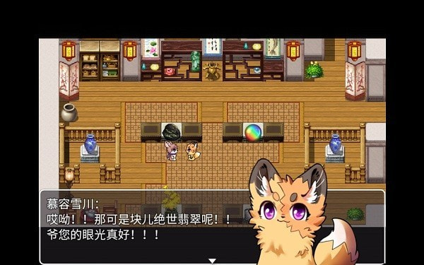 四叶苜蓿第二章正版下载