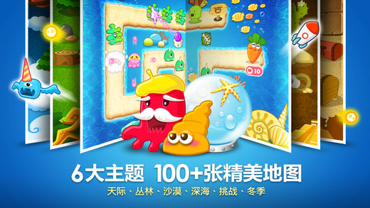 保卫萝卜 官方正版