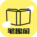 笔趣阁纯净版绿色版下载