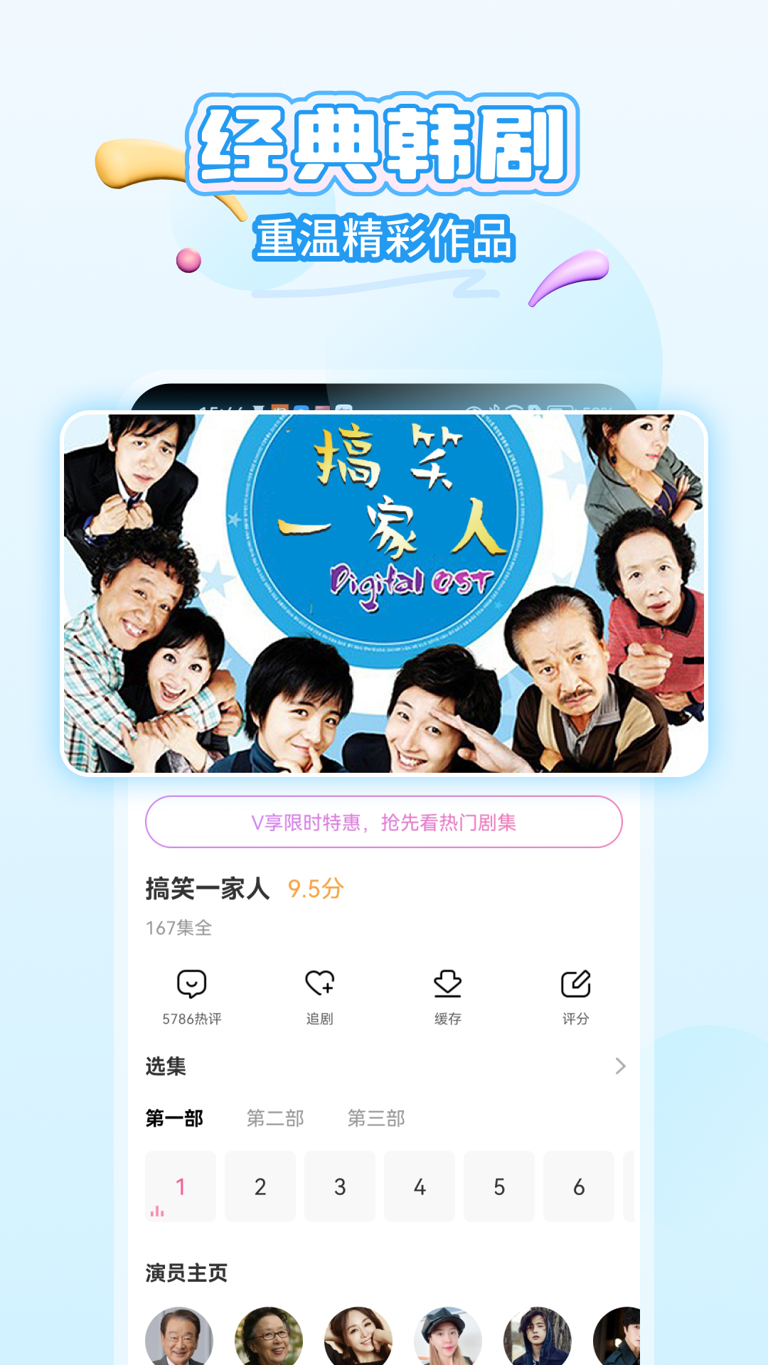韩小圈app官方最新版下载